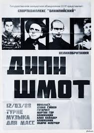 2000 год. Децл "поясняет" за шмот и не только