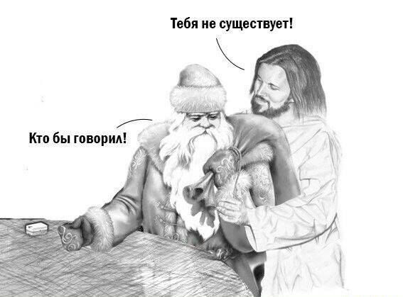 Юмор не для всех