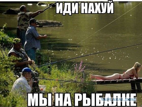 Юмор не для всех