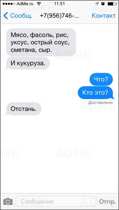 Смешные комментарии 02.10.2016