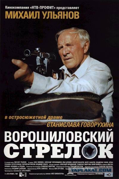 Рафик неуивинуовный совсем! Сын вице-президента ЛУКОЙЛа во всем обвинил полицейских.