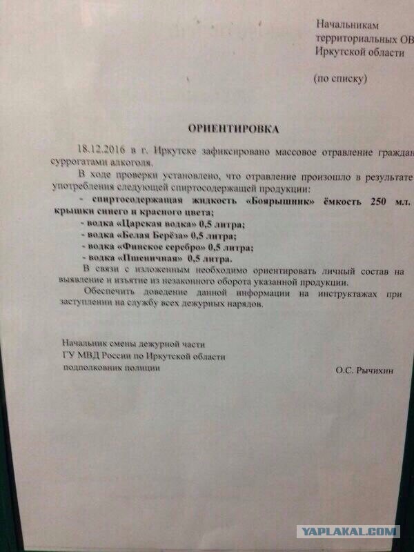 О боярышнике, социал-дарвинизме и людях, живущих в скотских условиях