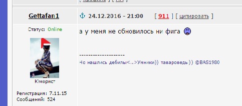 Яповцы, оновогоживайтесь!