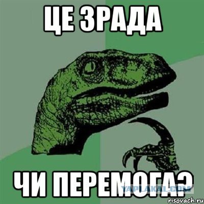 И снова про Украину.