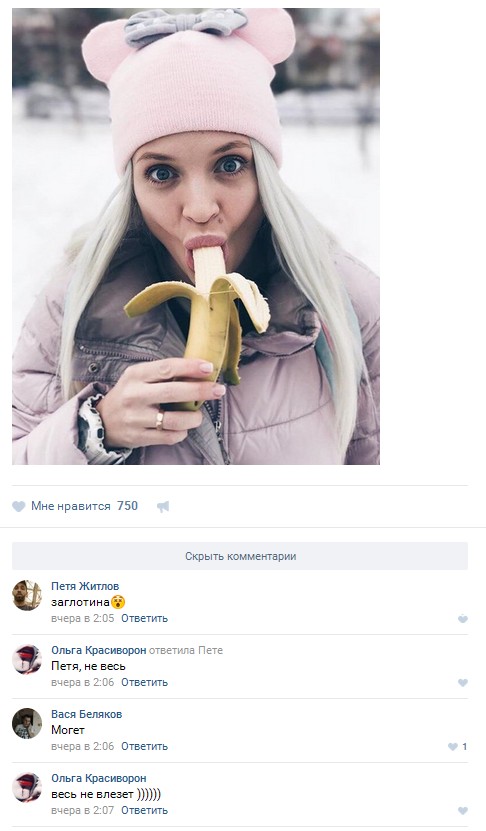Ужасы и приколы из соцсетей 18+