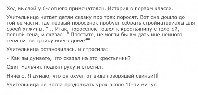 Смешные комментарии и высказывания из социальных сетей.
