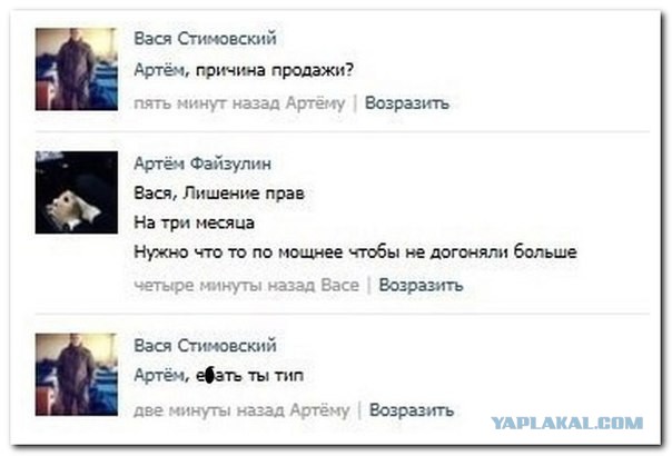 Ответы на идиотские вопросы и проблемы
