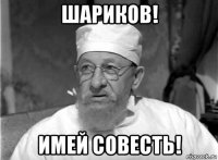 А что там, за смертью....