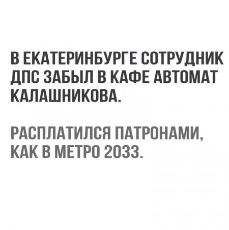 Всё прямо в точку...