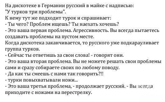 Тупеж и деградация
