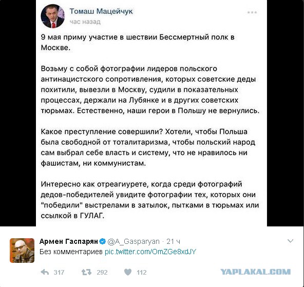 Ни добавить, ни убавить