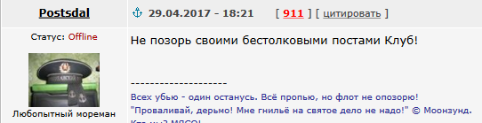 Футбол Чемпионат России 2016-17. Кубок России,РФПЛ,ФНЛ. Часть XVI