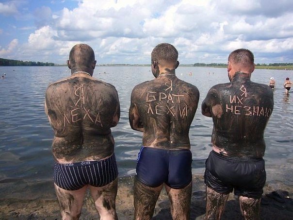 Подборка безудержного веселья