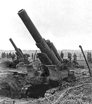 Бессмертный полк, вперед!