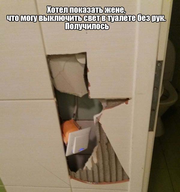 Фотоподборка в стиле "когда тебе не везет и как с этим бороться"