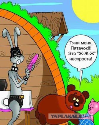 23  цитаты из советского «Винни-Пуха»