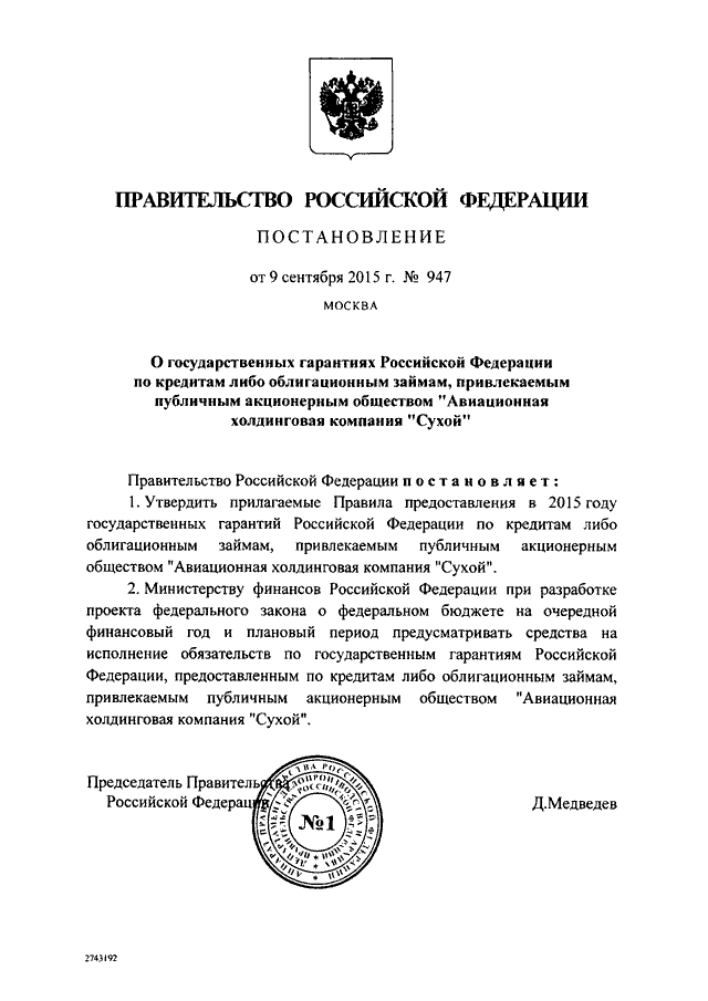 Поиграем в циферки?
