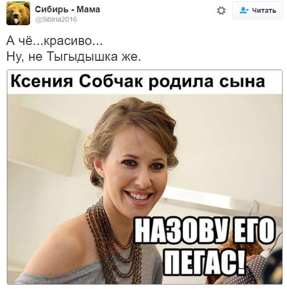 История о разводе‏