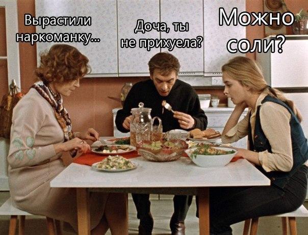 Немного деграданса - 6