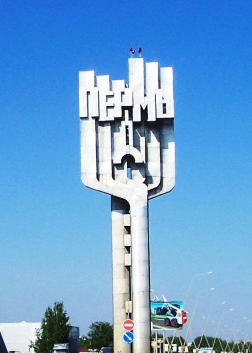 Советские стелы городов