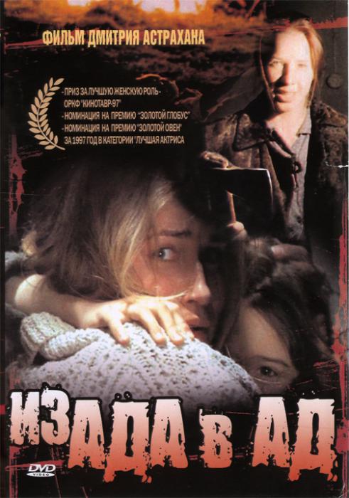 Антиоккупанты, к доске! С картой…