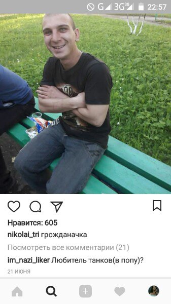 Соцсети - и смех и грех