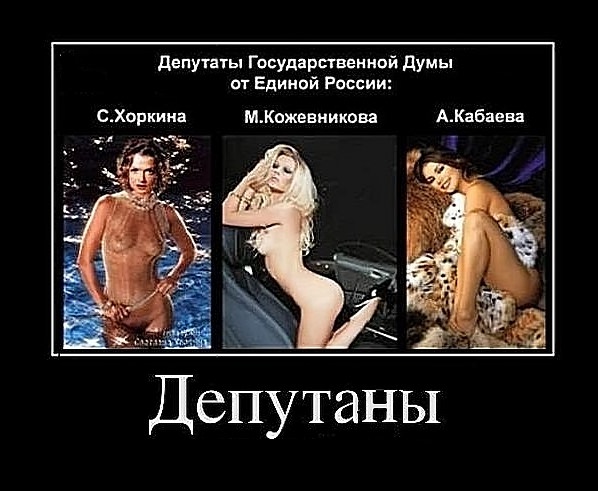 Экс-участница популярного шоу решила произвести впечатление, надругавшись над памятником ВОВ