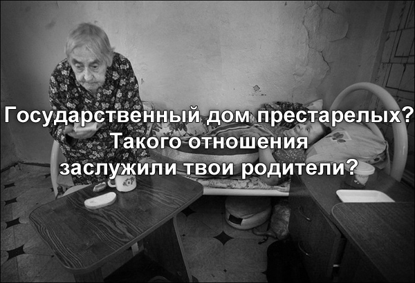 Многодетный отец требует...