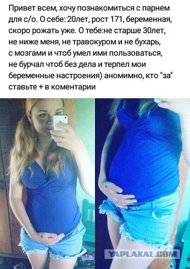 Женская логика в вопросах и ответах