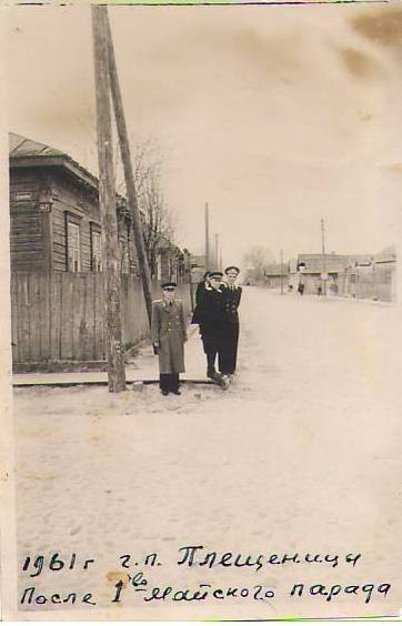 Советская сельская милиция в 40-х и 50-х годах.