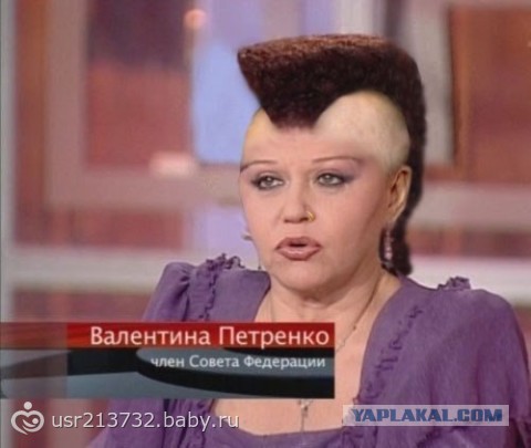 Чиновницы, чей стиль вызывает и смех и слёзы