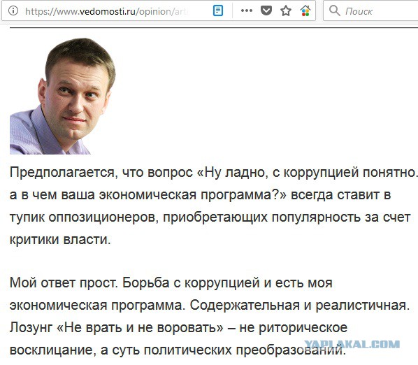 «Левый фронт» выдвинул в президенты директора «Совхоза имени Ленина» Павла Грудинина