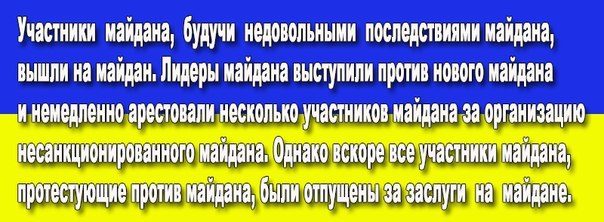 Ну Мишико уже на свободе!