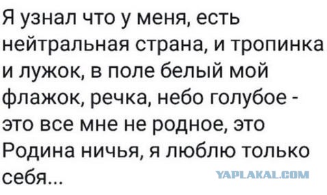 Аршавин говорите?