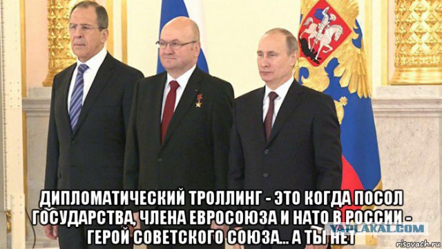 Путин и тарифы