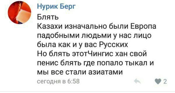Вспомним былое. Прикольные баяны за 2017 год