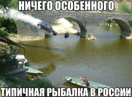 Рыбацкие приколы