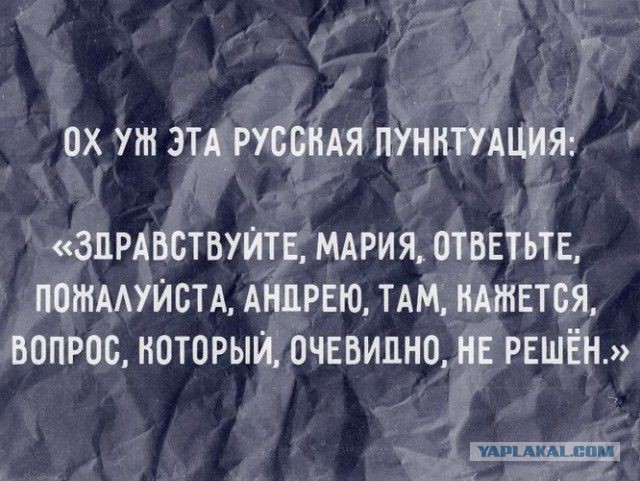 Взгляд иностранца на русский язык.