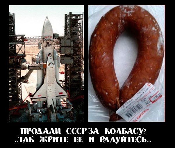 Вся колбаса в магазинах оказалась некачественной.
