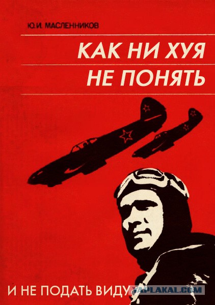 А если в литературе включат "режим максимальной толерантности"?!