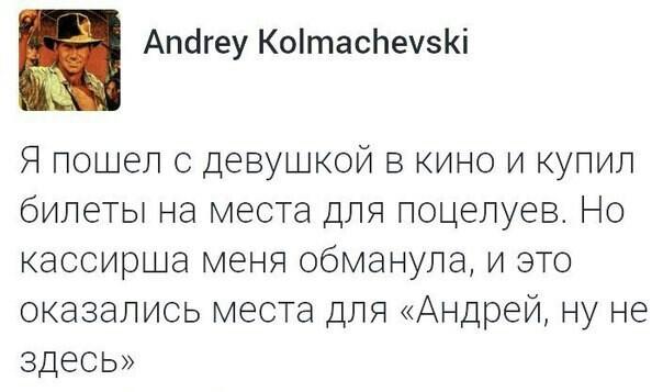 Нестандартный юмор