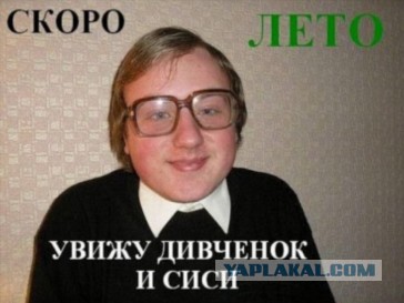 Байки старого девственника