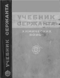 Хвост вильнул собакой - Новичок это подстава?