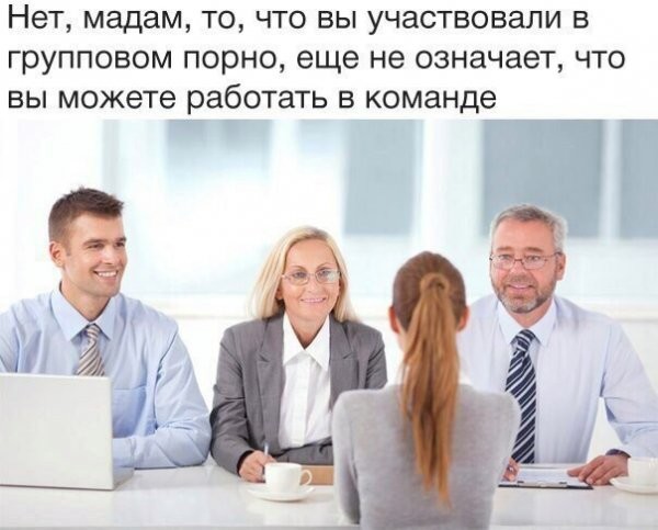 Выходные наступили, а мы весело тупили