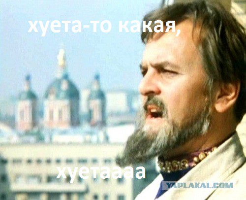 Скрепка на Эстонии