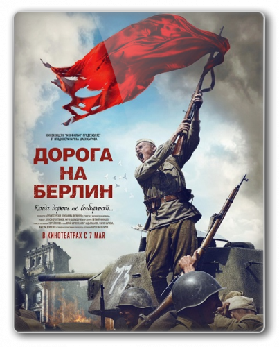 10 советских фильмов о войне, которые нужно показывать своим детям