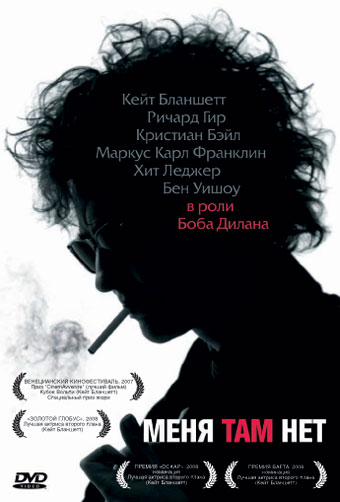 10 фильмов о роке
