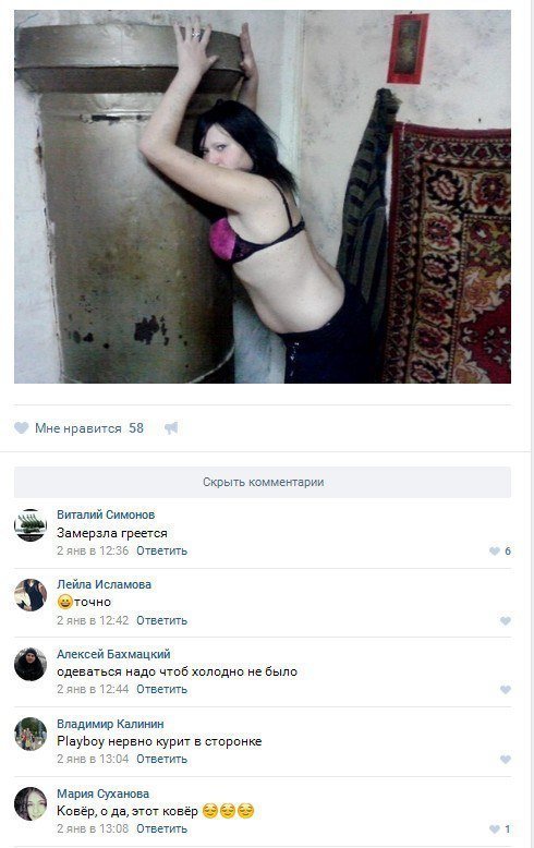 Я приехала в колхоз имени Мичурина, или адская сельская дич
