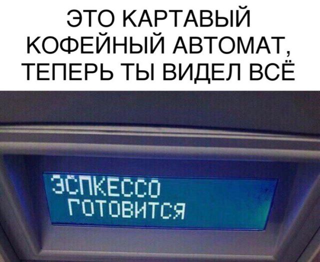 Прикольные картинки