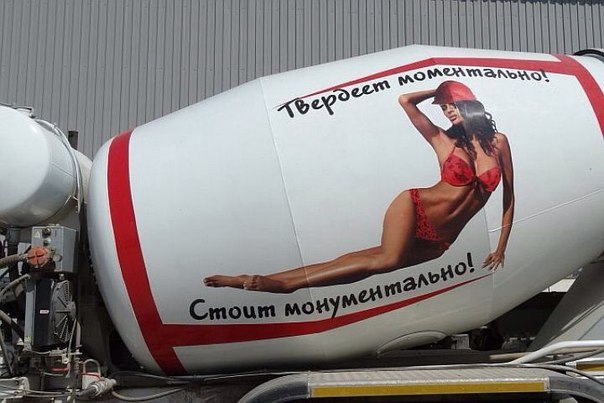 Смешные объявления, надписи и вывески
